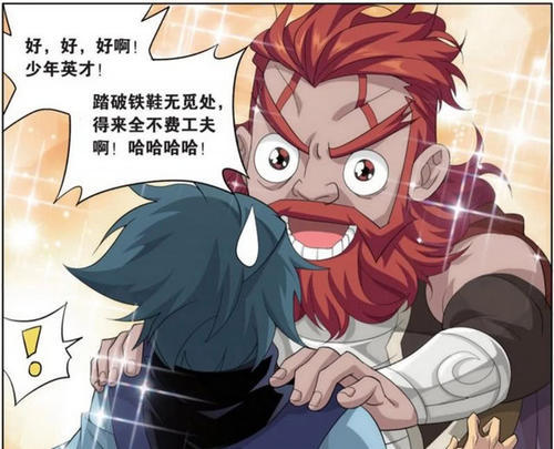 焚炎谷当初的实力可比现在强多了.焚炎老祖和萧玄都是那