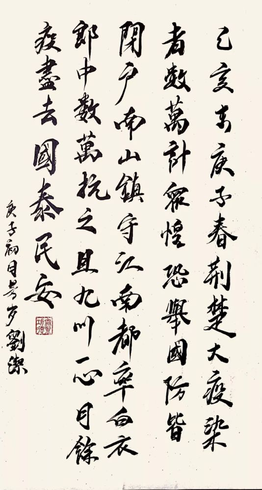 书法家李壮作品多少钱(李壮书法作品)-书法家李壮联系方式,书法家李壮作品多少钱(李壮书法作品)-书法家李壮联系方式,书法家李壮,第1张