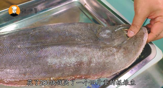 老刘花280块买4斤板娘鱼 一切为三红烧焖煮 上桌没多久就扫光 腾讯新闻