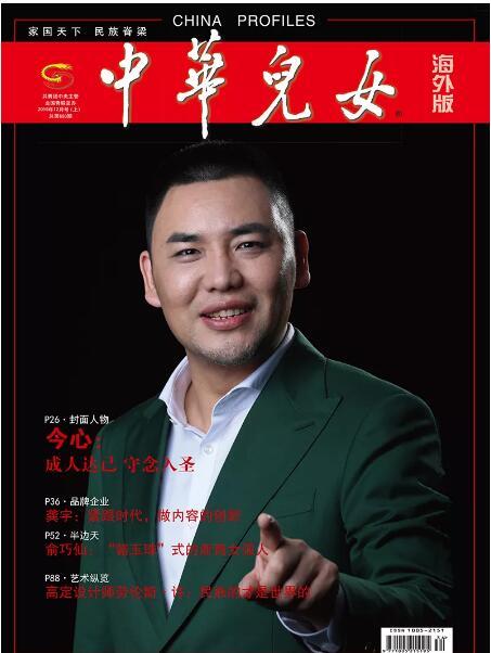 腾讯内容开放平台