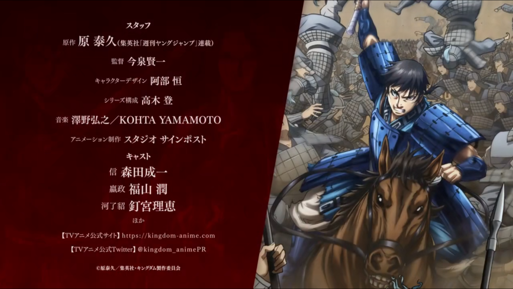 王者天下 第三季归来 这部在日本大火的动漫终于迎来逆袭篇章 腾讯新闻