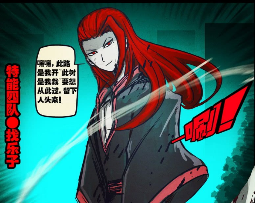 尸兄:漫画即将完结,尸王却很无解,完全是烂尾的节奏