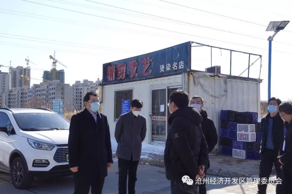 2月17日上午,郭万义书记,高福学副主任带领新冠疫