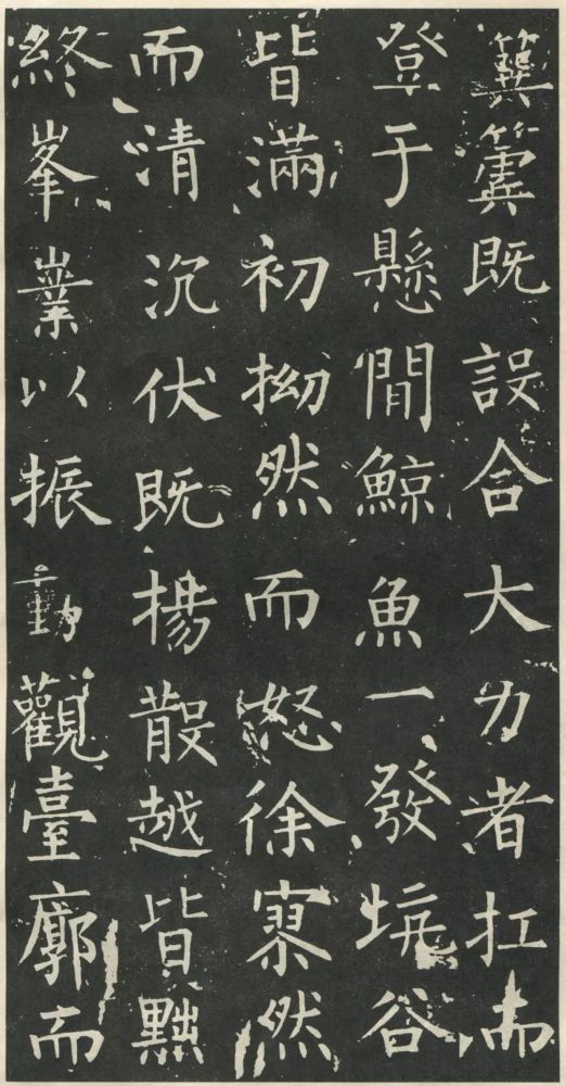 ▼柳公权楷书《大唐回元观钟楼铭》欣赏整幅作品字形较小,笔法瘦硬峻