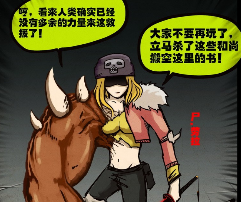 尸兄龙右或将是枚棋子他才是最终的boss小飞都想不到