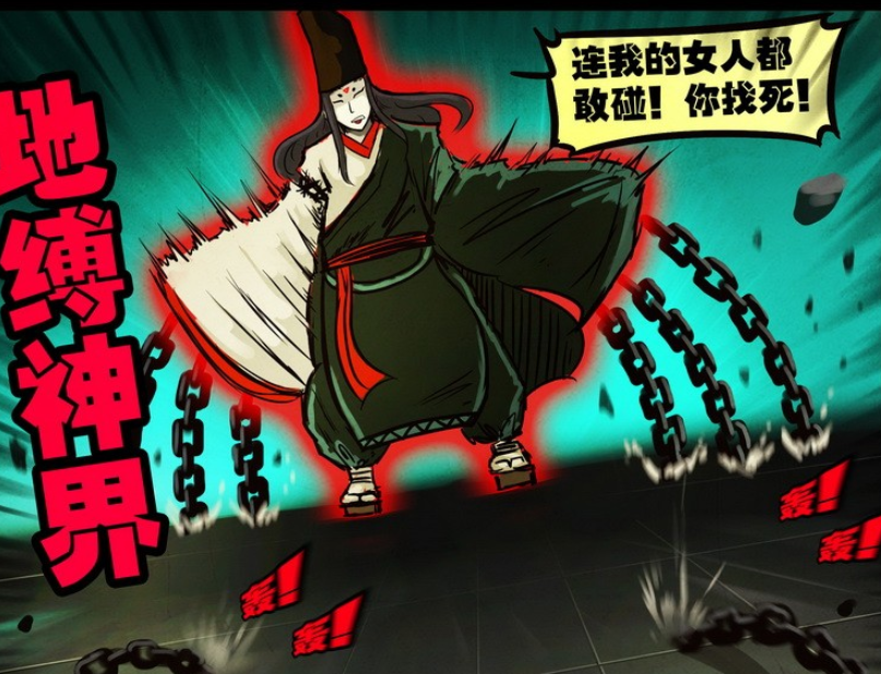 尸兄:龙右或将是枚棋子,他才是最终的boss,小飞都想不到