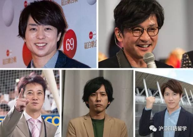 年最讨厌和最喜欢的杰尼斯艺人top50 村上信五 木村拓哉 手越祐也 国分太一 近藤真彦 松本润 小山庆一郎 樱井翔 二宫和也 中居正广