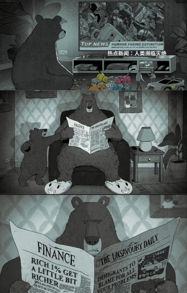 一部细思极恐的3分钟动画假如人类和动物交换了身份