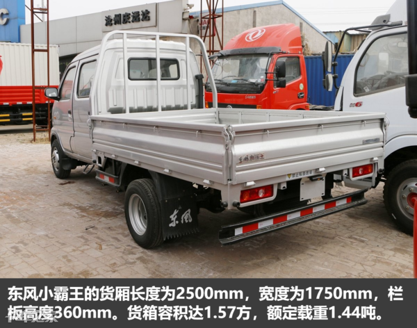 入门级双排车型不到5万|五菱荣光新卡|长安跨越王|五菱宏光|车型|微卡