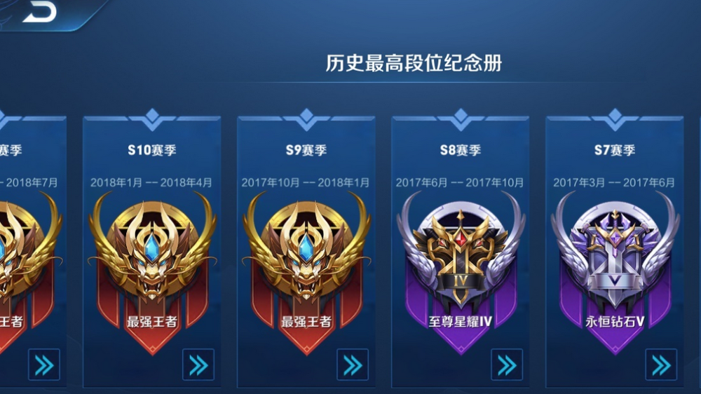 王者荣耀晋级赛提高胜率的几种办法,最后一种胜率百分百!