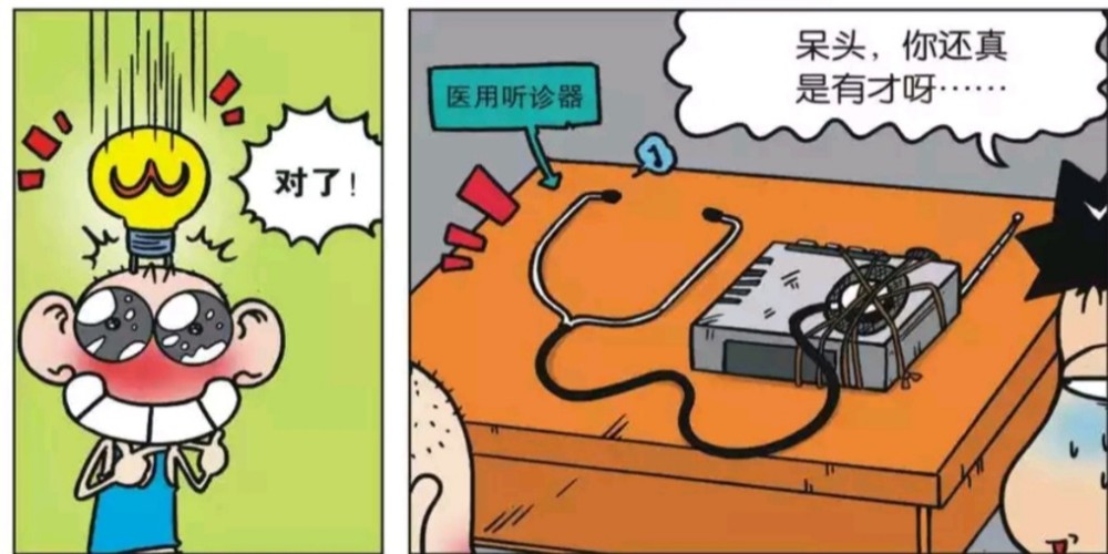 搞笑漫画:呆头十分敬业,刘姥姥让盯着对面球员,他寸步不离地跟他