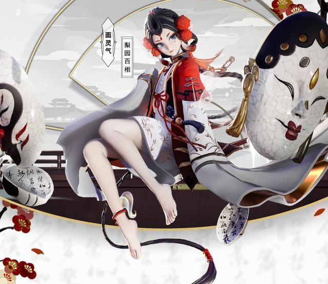 阴阳师联动决战平安京面灵气梨园百相皮肤实装