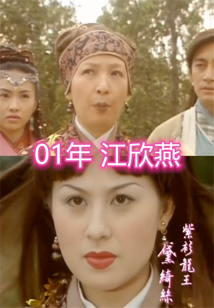 有种惊艳叫金花婆婆摘面具,阎青妤冷艳,看到19版:我又初恋了