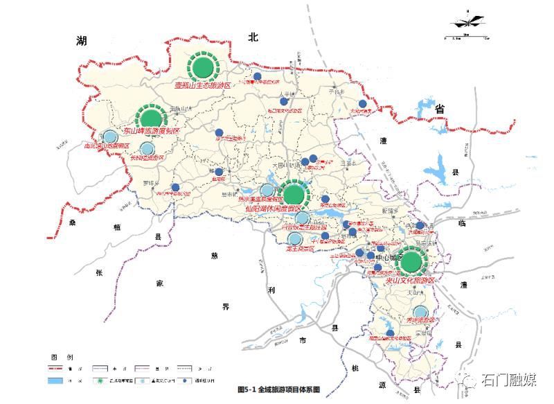 喜讯石门县创成湖南省全域旅游示范区