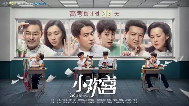 广电总局公布2019中国电视剧选集21部作品入选