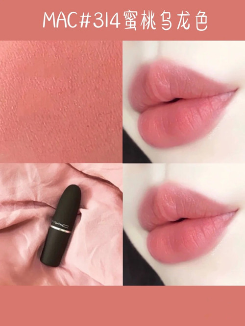 值得收藏的8支蜜桃色口红合集,少女感十足,超适合春天!