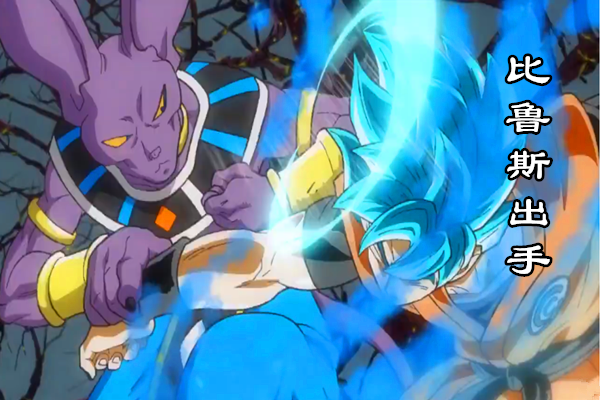 龙珠英雄预告:地球危险,十二位破坏神一起出手,全新弗登场!