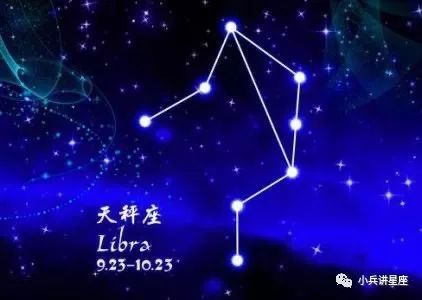 天秤座运势分析 避免禁忌之恋 天秤座 运势 逆行 金星