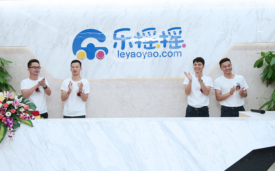 腾讯领投,线下自助设备智能化平台乐摇摇完成1.5亿元c轮融资