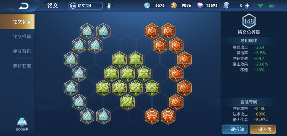 王者荣耀 皮肤加成影响游戏公平 玩家 输在没皮肤 腾讯新闻