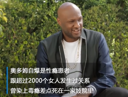 nba奥多姆
