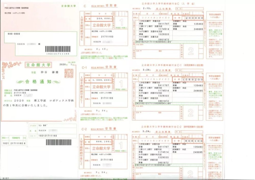 恭喜昂立日本留学多名同学被 March 关关同立 录取 腾讯新闻