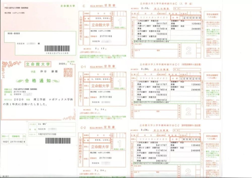 恭喜昂立日本留学多名同学被 March 关关同立 录取 腾讯新闻