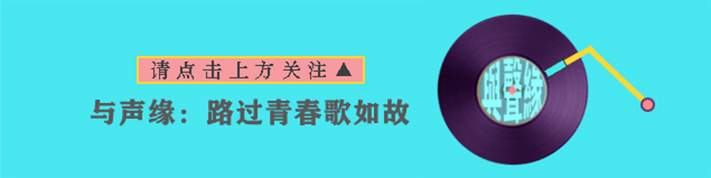 这台多年前的体育晚会 张雨生在合唱歌曲里高音炸场 腾讯新闻