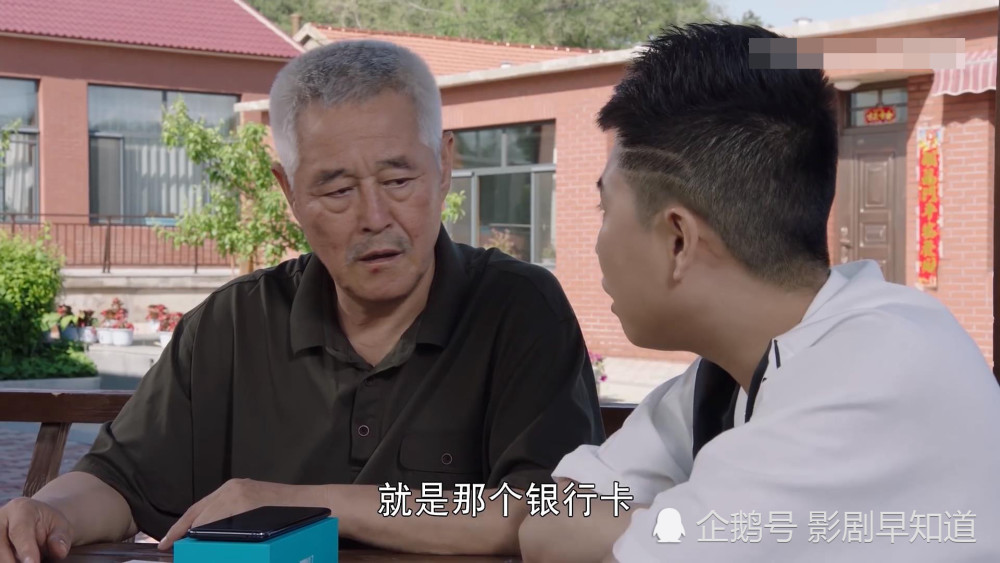 刘老根3龙泉山庄有两大隐患药丸子不足为惧刘珊珊要小心