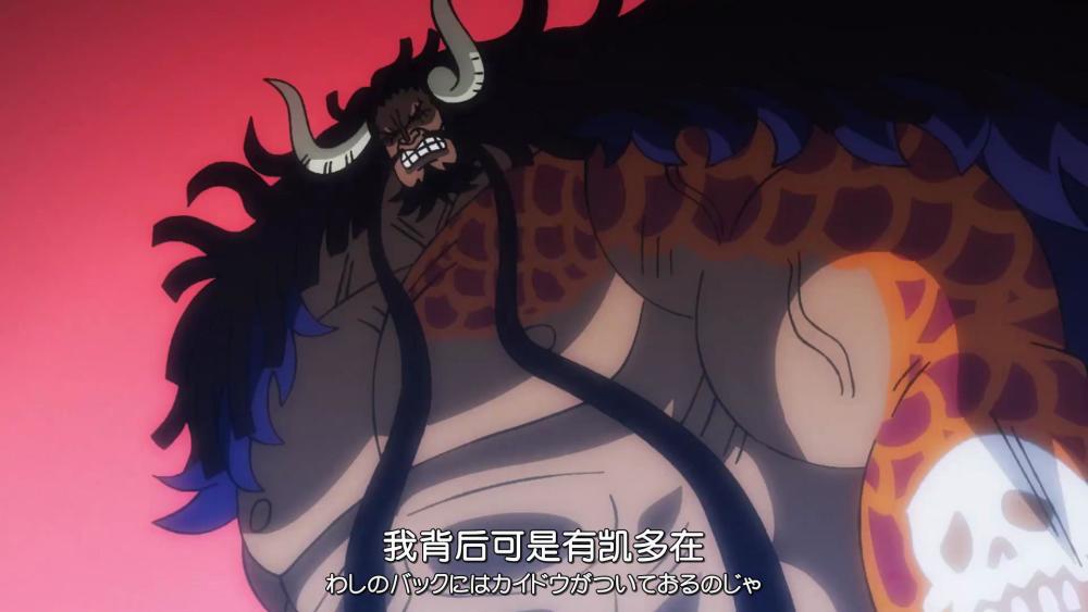 海贼王黑炭大蛇拥有稀有的恶魔果实他有海军大将的战力嘛