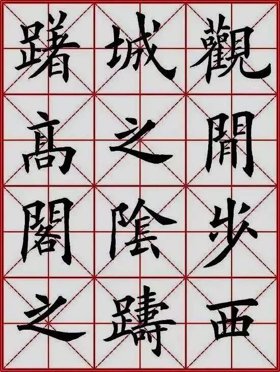 欧阳询|为什么说：“成也欧阳询，败也欧阳询”？