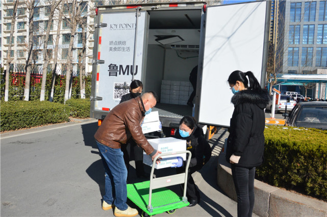 滨州娇点商贸有限公司捐助食品物资助力滨州经济技术开发区抗击新冠