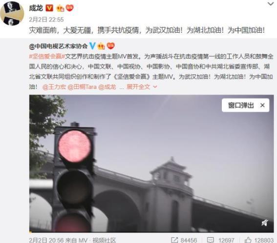 成龙与曾志伟等人聚会引热议，他曾拿出100万悬赏特效药（组图） - 6