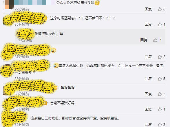 成龙与曾志伟等人聚会引热议，他曾拿出100万悬赏特效药（组图） - 4