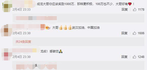成龙与曾志伟等人聚会引热议，他曾拿出100万悬赏特效药（组图） - 9