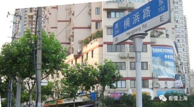 闲话一小段横浜路 横滨 鲁迅 景云里 日本 祥吉里 上海