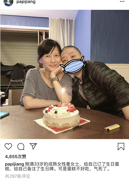 papi酱与老公贴脸合照庆生小脸圆润孕相明显老胡眉毛抢镜