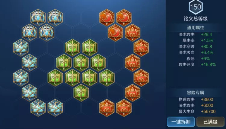 攻略最后的荣光?削弱前上分首选26.2攻速嬴政