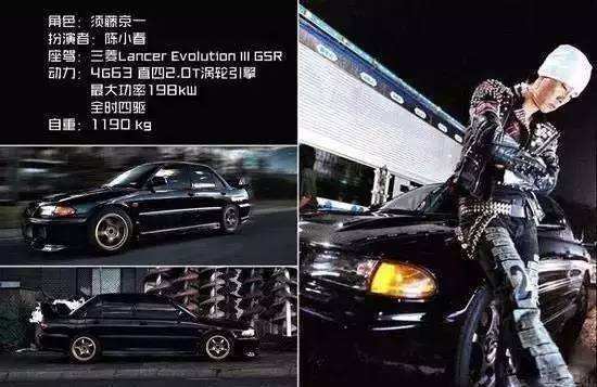 280匹三菱evo之34代车型详解来看看须藤京一的座驾