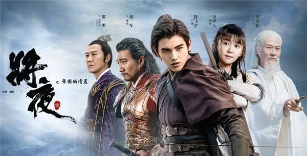 将夜2 若杨超越看过第一季海报 第二季她怕是没脸来 宁缺 余帘 将夜2 杨超越 将夜