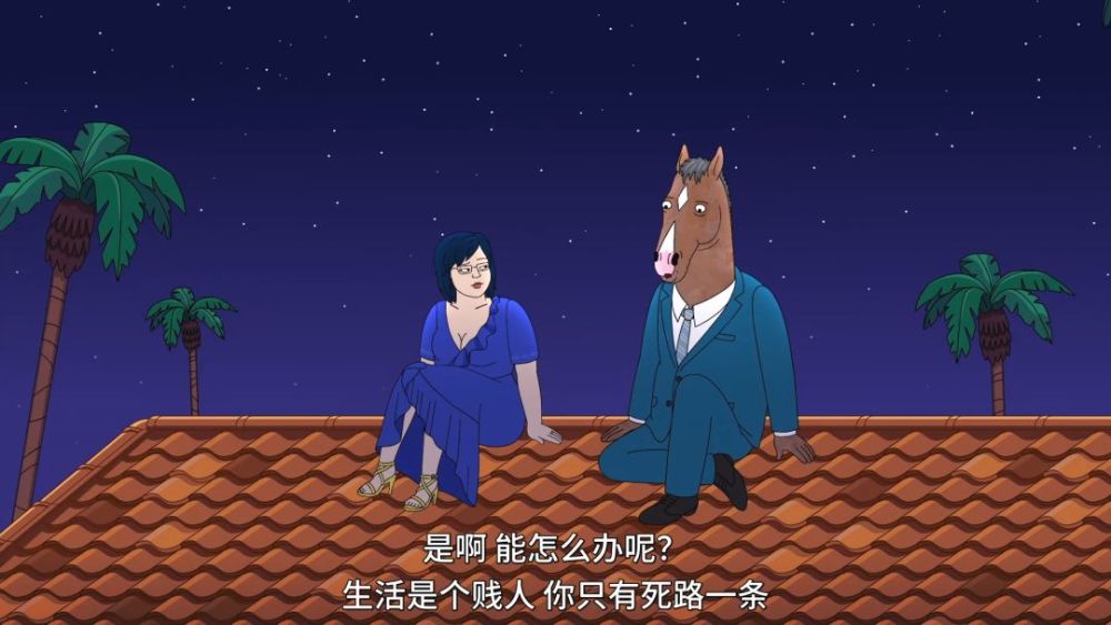 实际上,剧中并未明说这是两个结局.照剧情看,是马男没死.