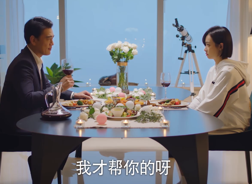 下一站是幸福叶鹿鸣赔了女友还搭上外甥女投资没有一点回报