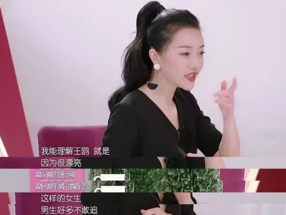 奇葩说第二季颜如晶_颜如晶奇葩说_奇葩说 颜如晶