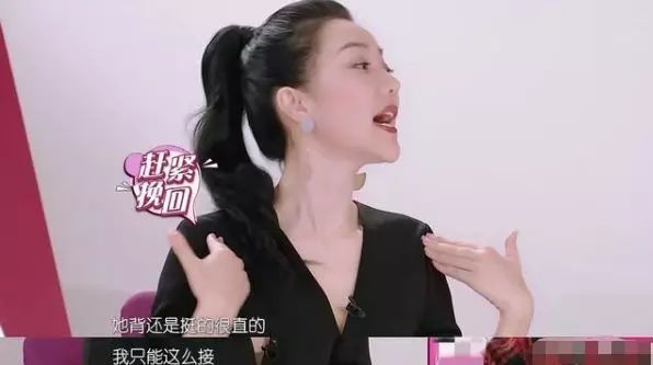 奇葩说 颜如晶_颜如晶奇葩说_奇葩说第二季颜如晶