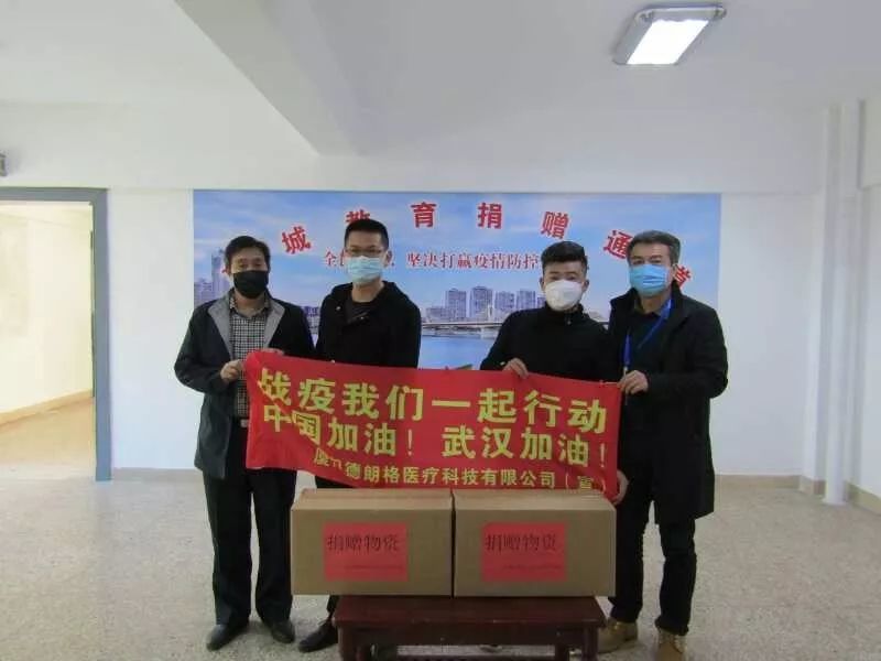 社会各界捐赠防疫物资支持芗城教育