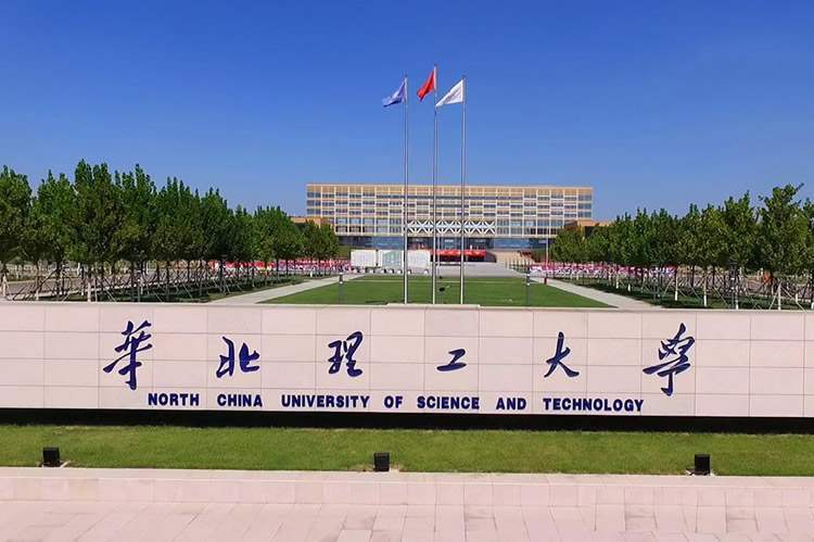 河北二本大学排行_河北考生好难,二本大学本不多,竞争激烈!附排名及分