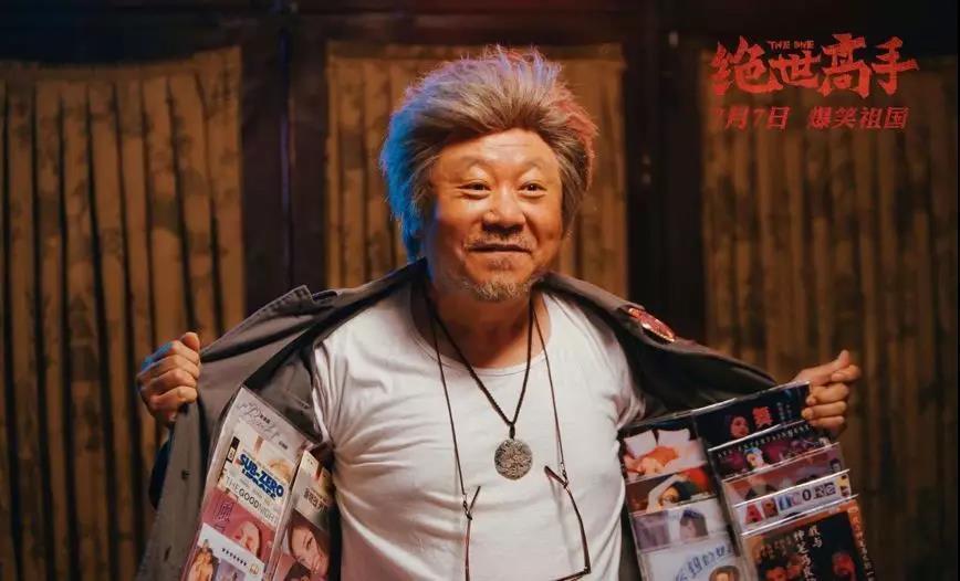 全新大侠卢小鱼导演卢正雨专访我为什么要选择一条不好走的喜剧路