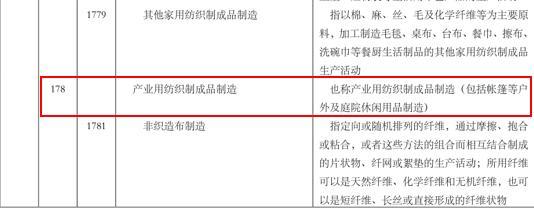 一次性防护服办理检测报告送检需要什么资料