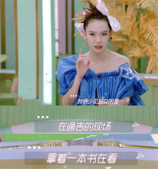郑爽在娱乐圈有多受欢迎?听听戚薇对她的评价,网友瞬间不淡定了