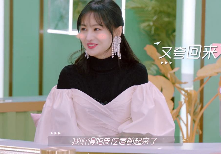 郑爽在娱乐圈有多受欢迎?听听戚薇对她的评价,网友瞬间不淡定了